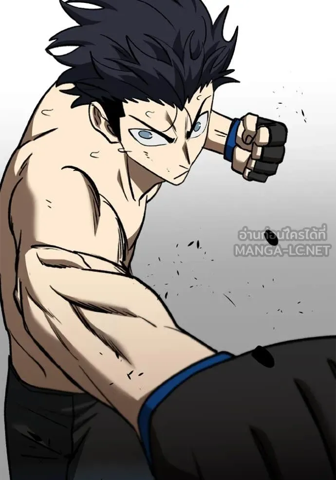 ราชาแห่งอ็อกทากอน ตอนที่ 170 รูปที่ 106