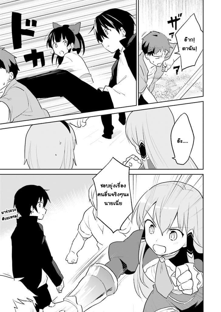 Manga-lc-com อ่านมังงะ อ่านการ์ตูน ออนไลน์ ฟรี In Another World With My Smartphone ไปต่างโลกกับสมาร์ทโฟน ตอนที่ 1 2 3 4 5 6 7 8 9 10 11 12 13 14 ฟรี ไม่มีโฆษณา Manga-lc - อ่าน มังงะ อ่าน การ์ตูน ออนไลน์ อ่านมังงะ ฟรี