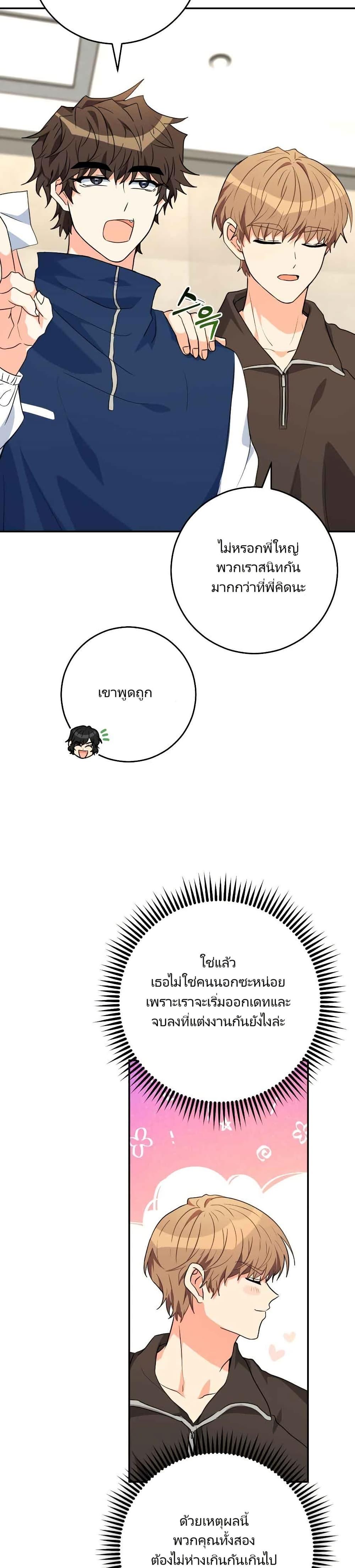 Manga-lc-com อ่านมังงะ อ่านการ์ตูน ออนไลน์ ฟรี I’m the Main Character’s Little Sister ตอนที่ 1 2 3 4 5 6 7 8 9 10 11 12 13 14 ฟรี ไม่มีโฆษณา Manga-lc - อ่าน มังงะ อ่าน การ์ตูน ออนไลน์ อ่านมังงะ ฟรี