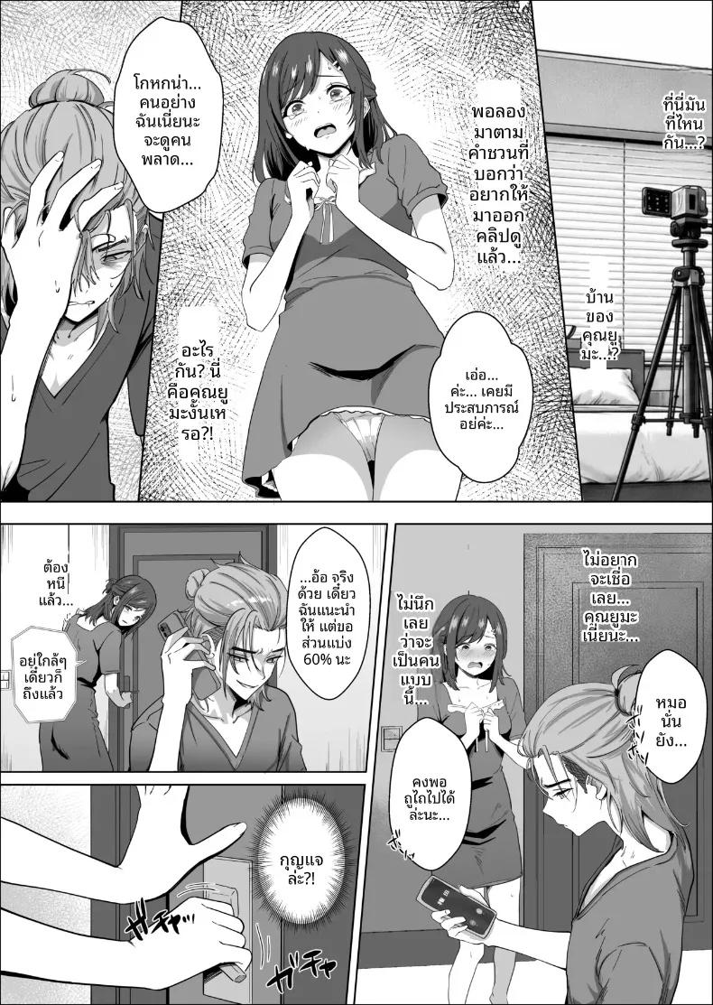 Doujin-Lc- อ่าน โดจิน มังฮวา เกาหลี ญี่ปุ่น จีน แปลไทย ฉันแค่ต้องการสนับสนุนพวกเขา (Mass King) ตอนที่ 1 2 3 4 5 6 7 8 9 10 11 12 13 14 ฟรี ไม่มีโฆษณา อ่าน โดจิน Manhwa เกาหลี ญี่ปุ่น จีน เรามีครบ คัดมาให้เน้นๆ โดจิน 18+ รับประกันความฟินโดย  Doujin Lc