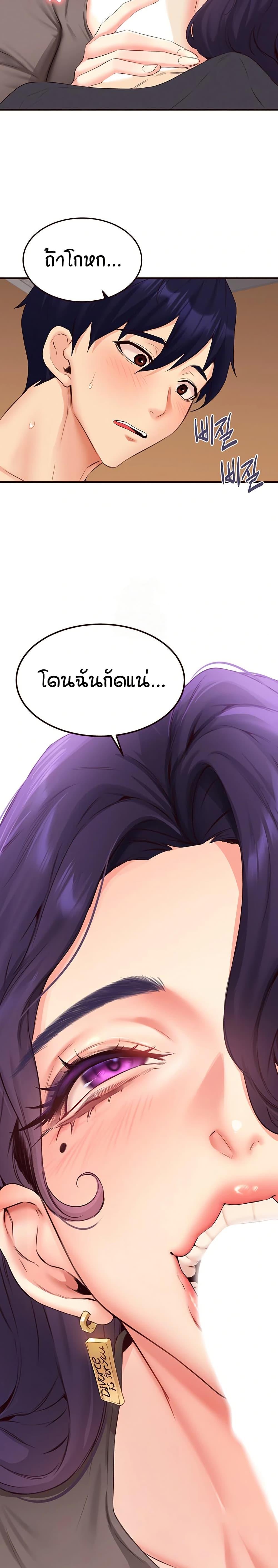 Doujin-Lc- อ่าน โดจิน มังฮวา เกาหลี ญี่ปุ่น จีน แปลไทย An Introduction to MILFs ตอนที่ 1 2 3 4 5 6 7 8 9 10 11 12 13 14 ฟรี ไม่มีโฆษณา อ่าน โดจิน Manhwa เกาหลี ญี่ปุ่น จีน เรามีครบ คัดมาให้เน้นๆ โดจิน 18+ รับประกันความฟินโดย  Doujin Lc
