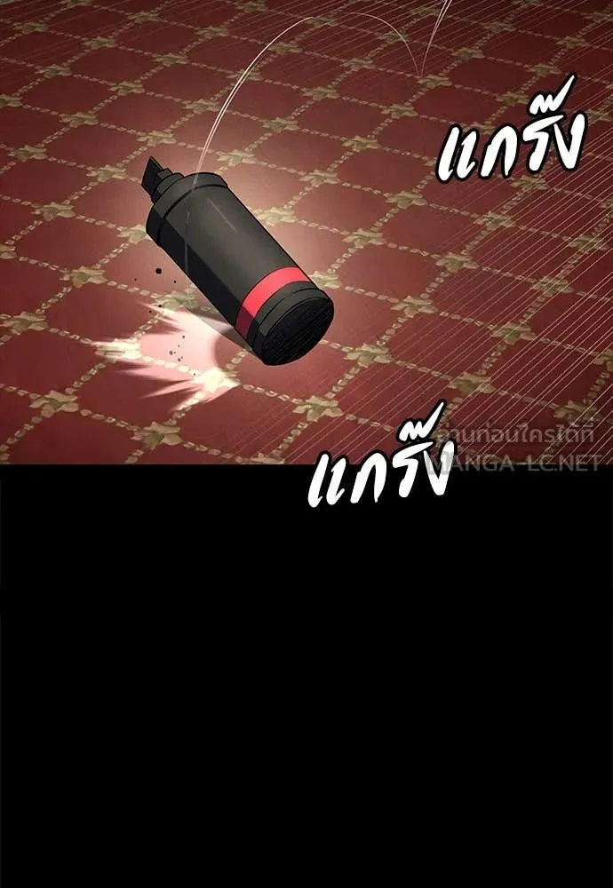 มือสังหารพันธุ์อมตะ ตอนที่ 36 รูปที่ 79