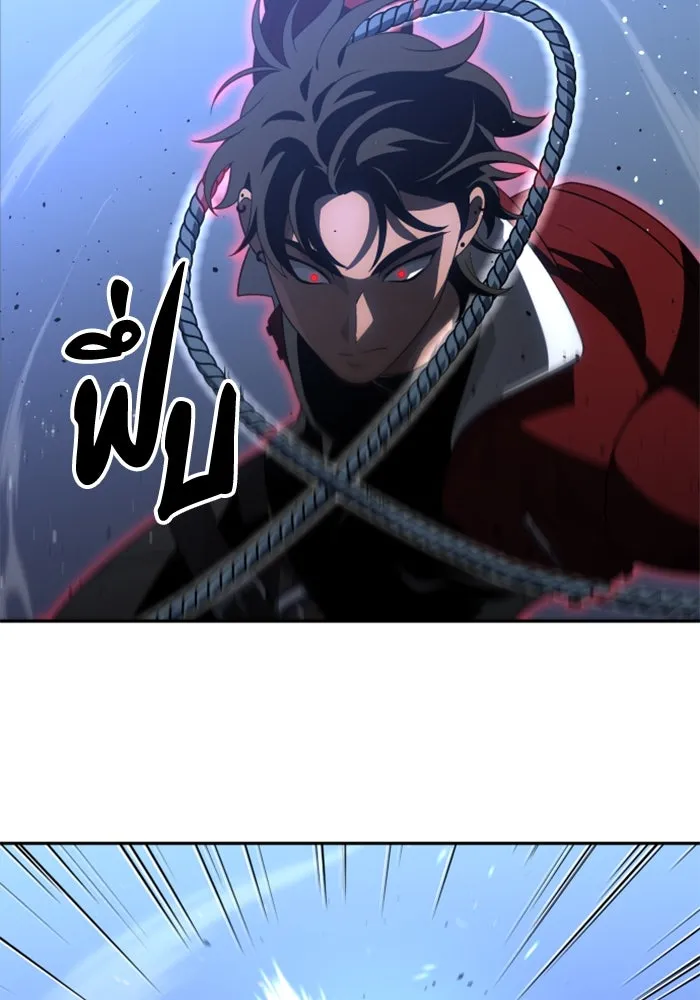 อดีตบอสหอคอย ตอนที่ 48 รูปที่ 109