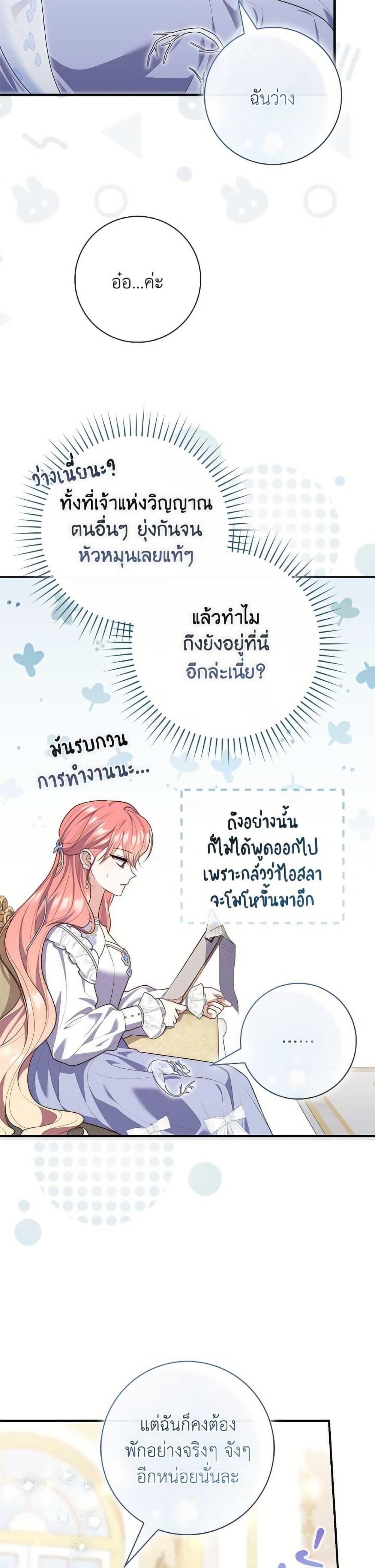Manga-lc-com อ่านมังงะ อ่านการ์ตูน ออนไลน์ ฟรี Fortune-Telling Lady ตอนที่ 1 2 3 4 5 6 7 8 9 10 11 12 13 14 ฟรี ไม่มีโฆษณา Manga-lc - อ่าน มังงะ อ่าน การ์ตูน ออนไลน์ อ่านมังงะ ฟรี