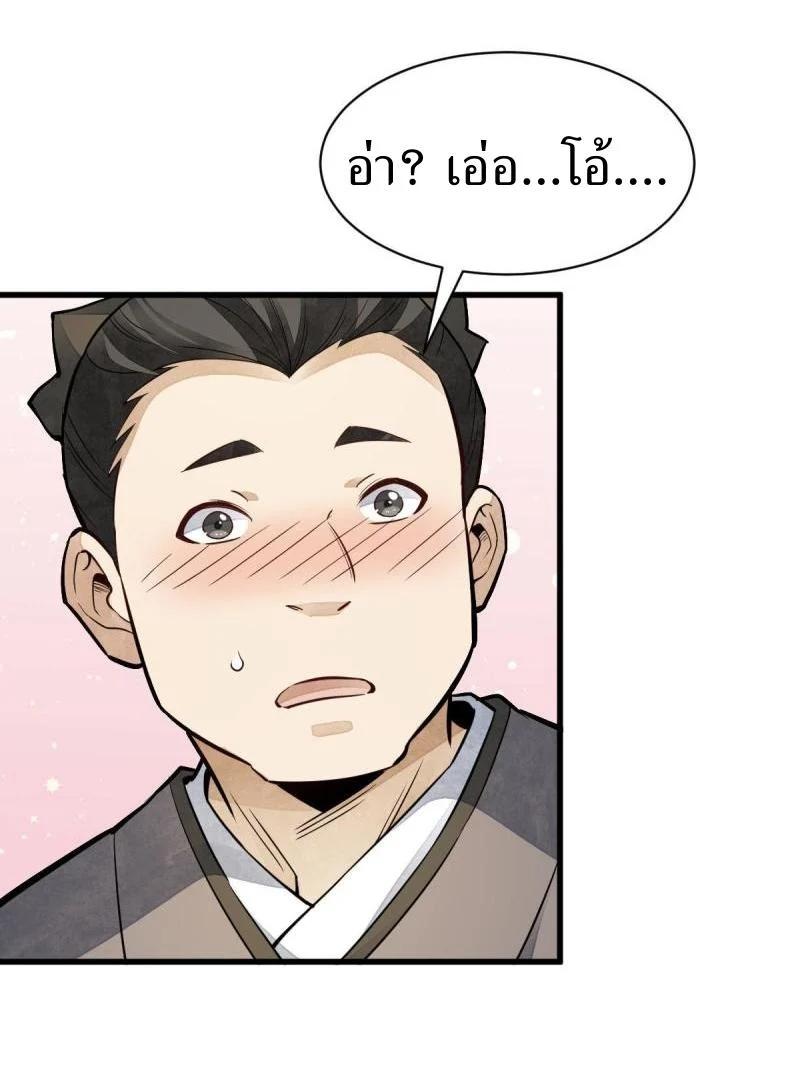 Manga-lc-com อ่านมังงะ อ่านการ์ตูน ออนไลน์ ฟรี Lan Ke Qi Yuan ตอนที่ 1 2 3 4 5 6 7 8 9 10 11 12 13 14 ฟรี ไม่มีโฆษณา Manga-lc - อ่าน มังงะ อ่าน การ์ตูน ออนไลน์ อ่านมังงะ ฟรี