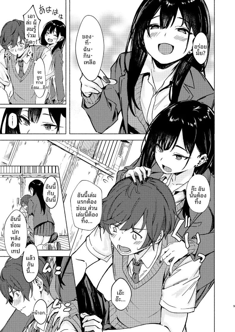 Doujin-Lc- อ่าน โดจิน มังฮวา เกาหลี ญี่ปุ่น จีน แปลไทย วันนี้คุณทานาเบะก็นารำคาญอีกเเล้ว (Aramaki Echizen) ตอนที่ 1 2 3 4 5 6 7 8 9 10 11 12 13 14 ฟรี ไม่มีโฆษณา อ่าน โดจิน Manhwa เกาหลี ญี่ปุ่น จีน เรามีครบ คัดมาให้เน้นๆ โดจิน 18+ รับประกันความฟินโดย  Doujin Lc