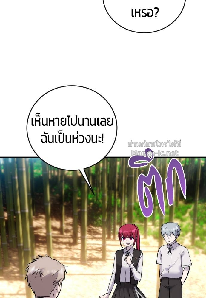 Doujin-Lc- อ่าน โดจิน มังฮวา เกาหลี ญี่ปุ่น จีน แปลไทย แกร่งเกินผู้กล้า แต่ซ่าไม่ได้ ตอนที่ 1 2 3 4 5 6 7 8 9 10 11 12 13 14 ฟรี ไม่มีโฆษณา อ่าน โดจิน Manhwa เกาหลี ญี่ปุ่น จีน เรามีครบ คัดมาให้เน้นๆ โดจิน 18+ รับประกันความฟินโดย Doujin Lc