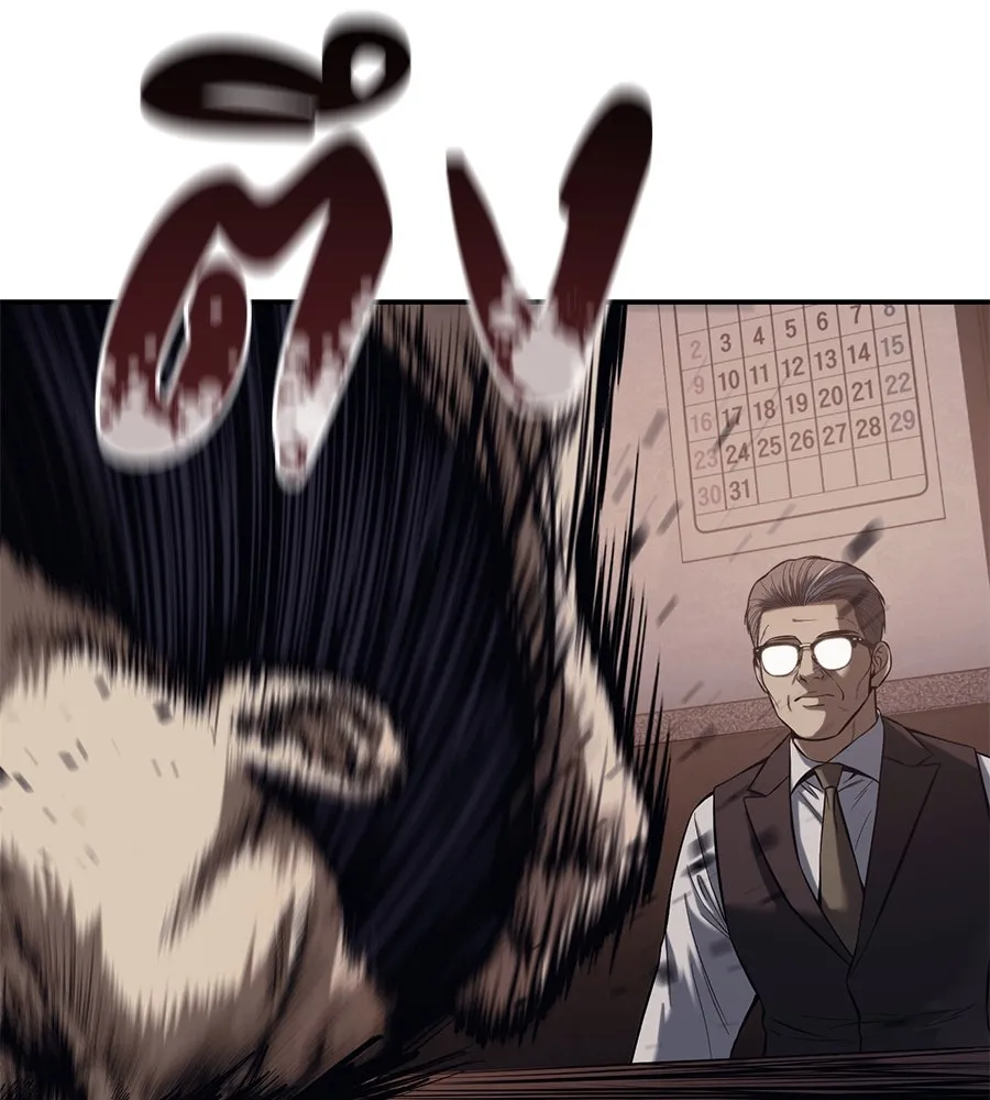 มัจจุราชชุดแดง ตอนที่ 2 รูปที่ 127