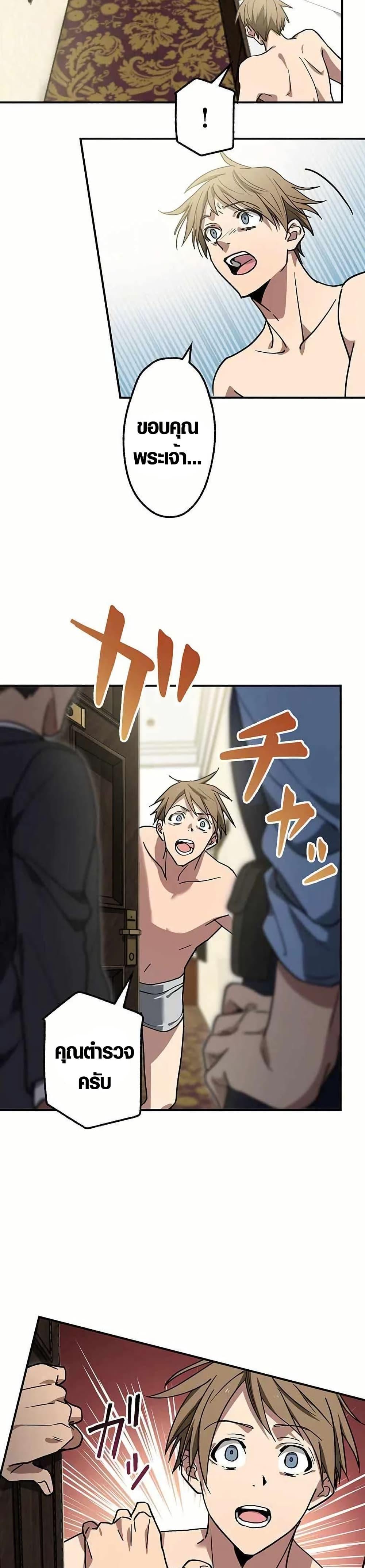 Manga-lc-com อ่านมังงะ อ่านการ์ตูน ออนไลน์ ฟรี Aristocrat’s Revenge ตอนที่ 1 2 3 4 5 6 7 8 9 10 11 12 13 14 ฟรี ไม่มีโฆษณา Manga-lc - อ่าน มังงะ อ่าน การ์ตูน ออนไลน์ อ่านมังงะ ฟรี