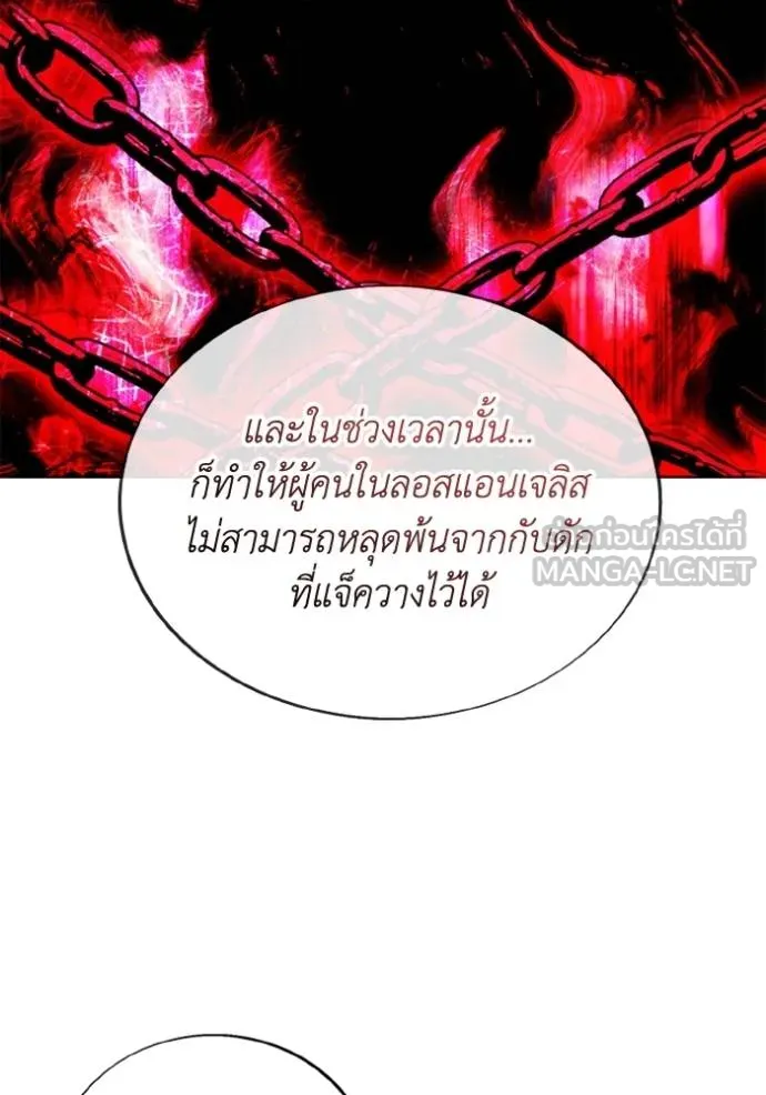 ศึกชิงบัลลังก์เทพเจ้ ตอนที่ 171 รูปที่ 63