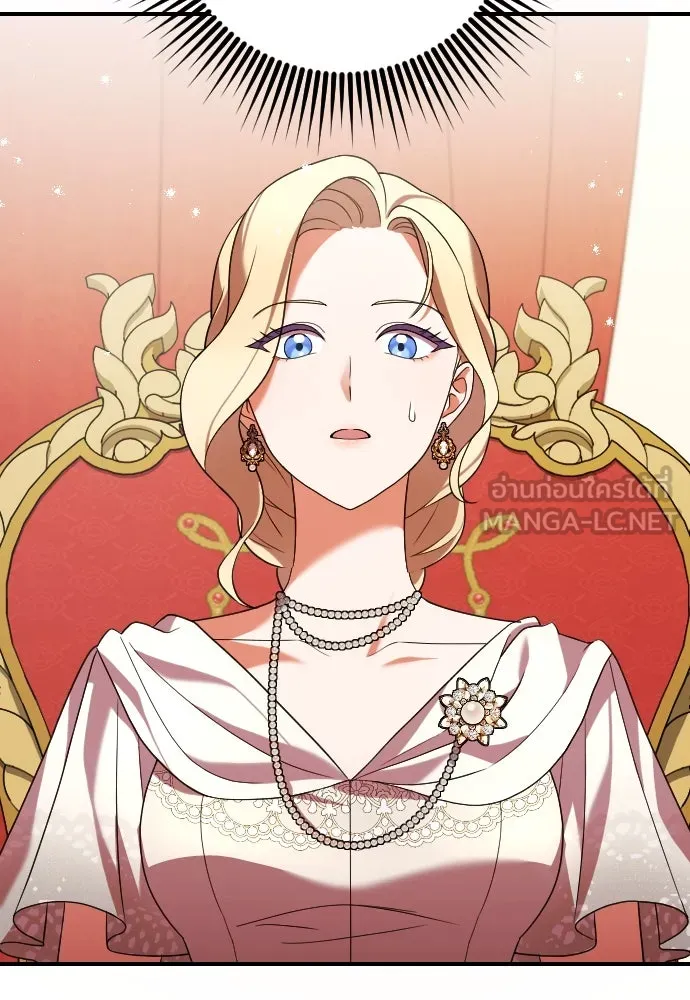 หมาป่าคู่เคียงบัลลังก์ ตอนที่ 4 รูปที่ 30