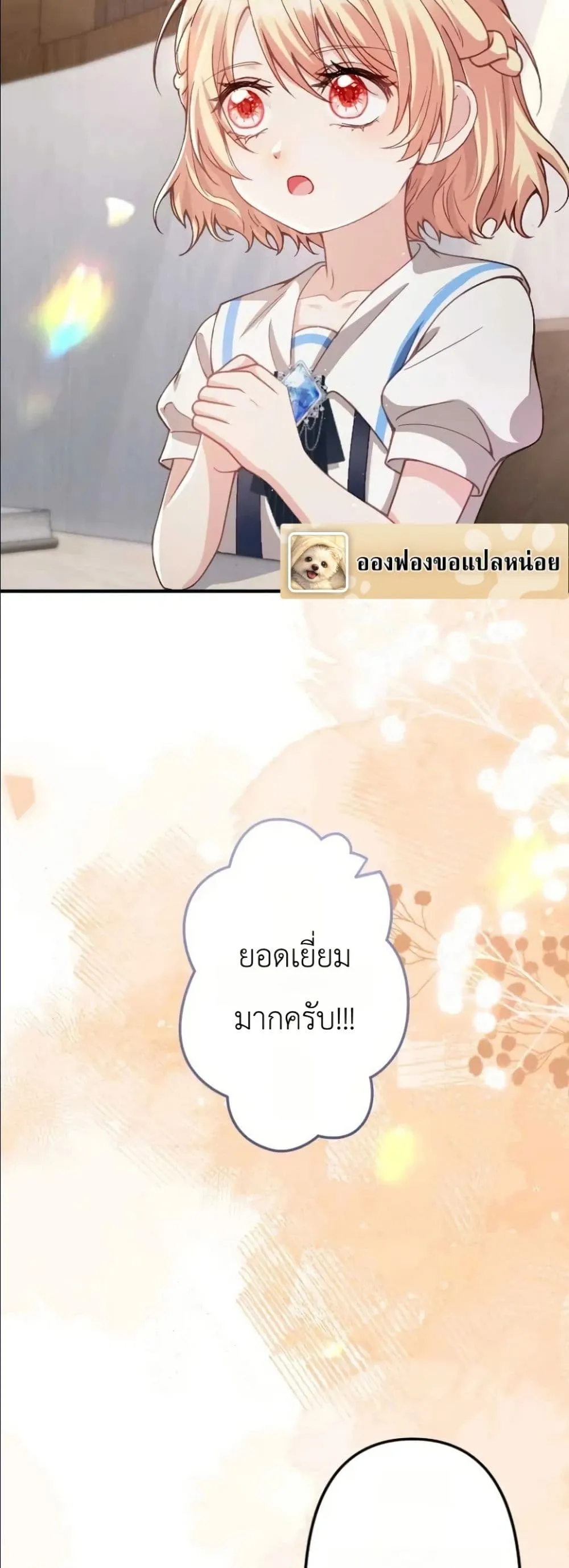 Manga-lc-com อ่านมังงะ อ่านการ์ตูน ออนไลน์ ฟรี I’m a Contract Stepmother, but the Tyrant Is Way Too Overpro ตอนที่ 1 2 3 4 5 6 7 8 9 10 11 12 13 14 ฟรี ไม่มีโฆษณา Manga-lc - อ่าน มังงะ อ่าน การ์ตูน ออนไลน์ อ่านมังงะ ฟรี