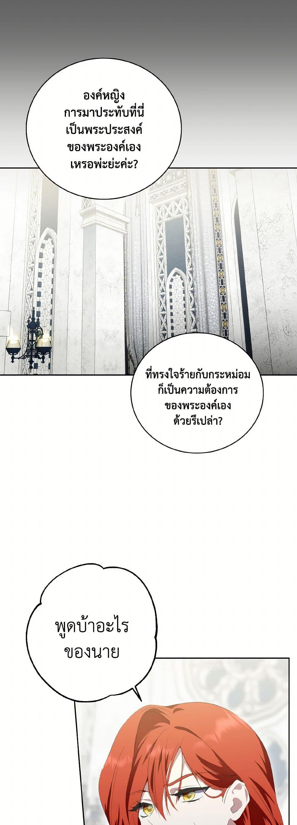 Manga-lc-com อ่านมังงะ อ่านการ์ตูน ออนไลน์ ฟรี If You Remove the Kind Protagonist’s Mask ตอนที่ 1 2 3 4 5 6 7 8 9 10 11 12 13 14 ฟรี ไม่มีโฆษณา Manga-lc - อ่าน มังงะ อ่าน การ์ตูน ออนไลน์ อ่านมังงะ ฟรี