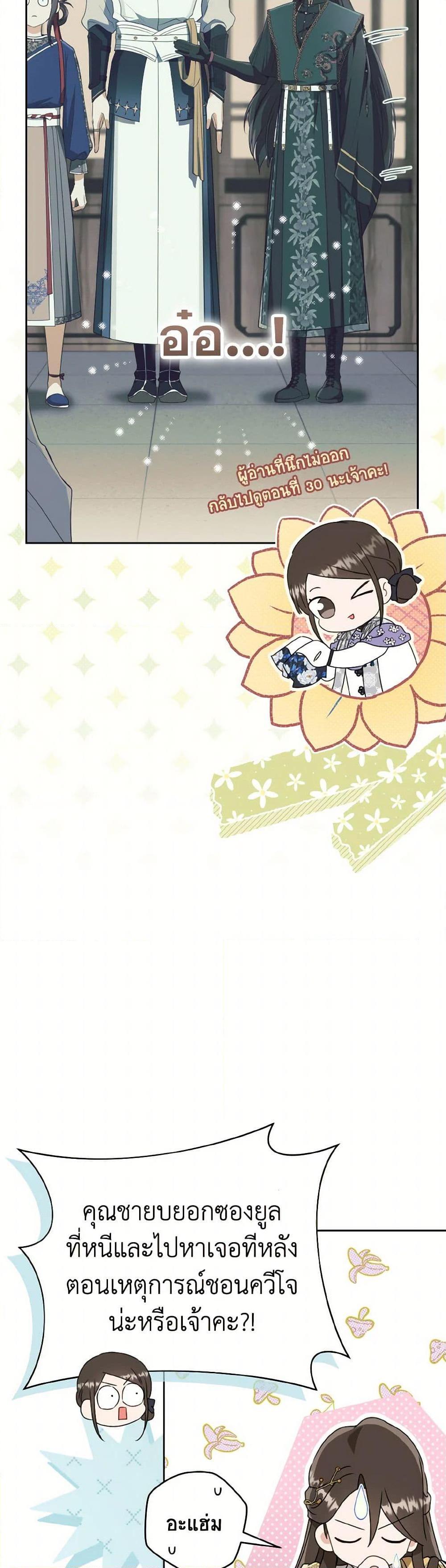 Manga-lc-com อ่านมังงะ อ่านการ์ตูน ออนไลน์ ฟรี I Became the Despised Granddaughter of the Powerful Martial Arts Family ตอนที่ 1 2 3 4 5 6 7 8 9 10 11 12 13 14 ฟรี ไม่มีโฆษณา Manga-lc - อ่าน มังงะ อ่าน การ์ตูน ออนไลน์ อ่านมังงะ ฟรี