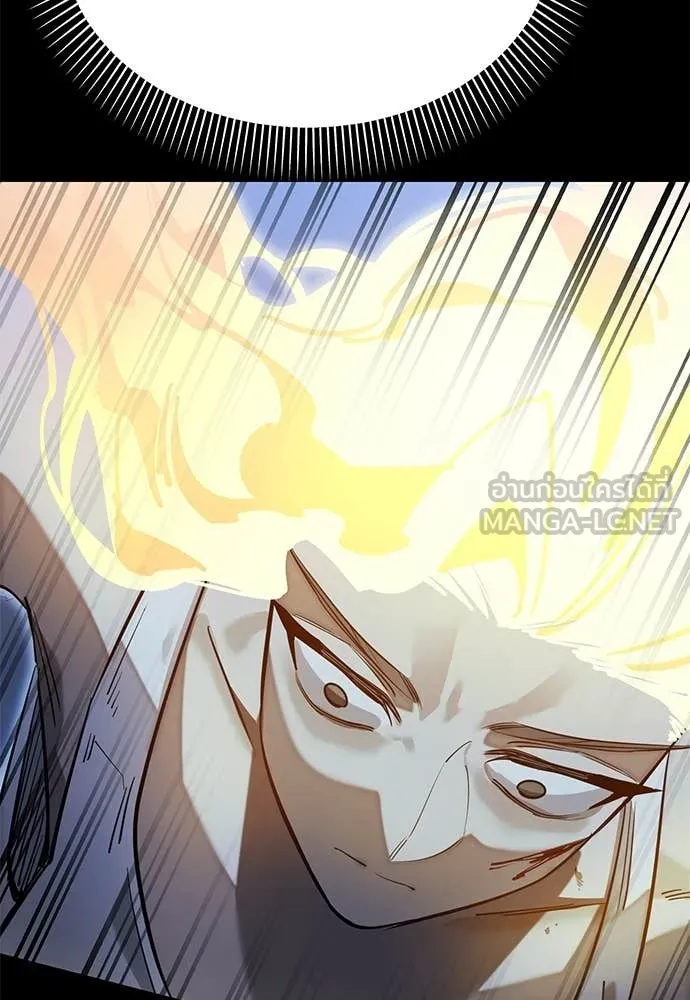 ยมราชลงทัณฑ์ ตอนที่ 91 รูปที่ 163