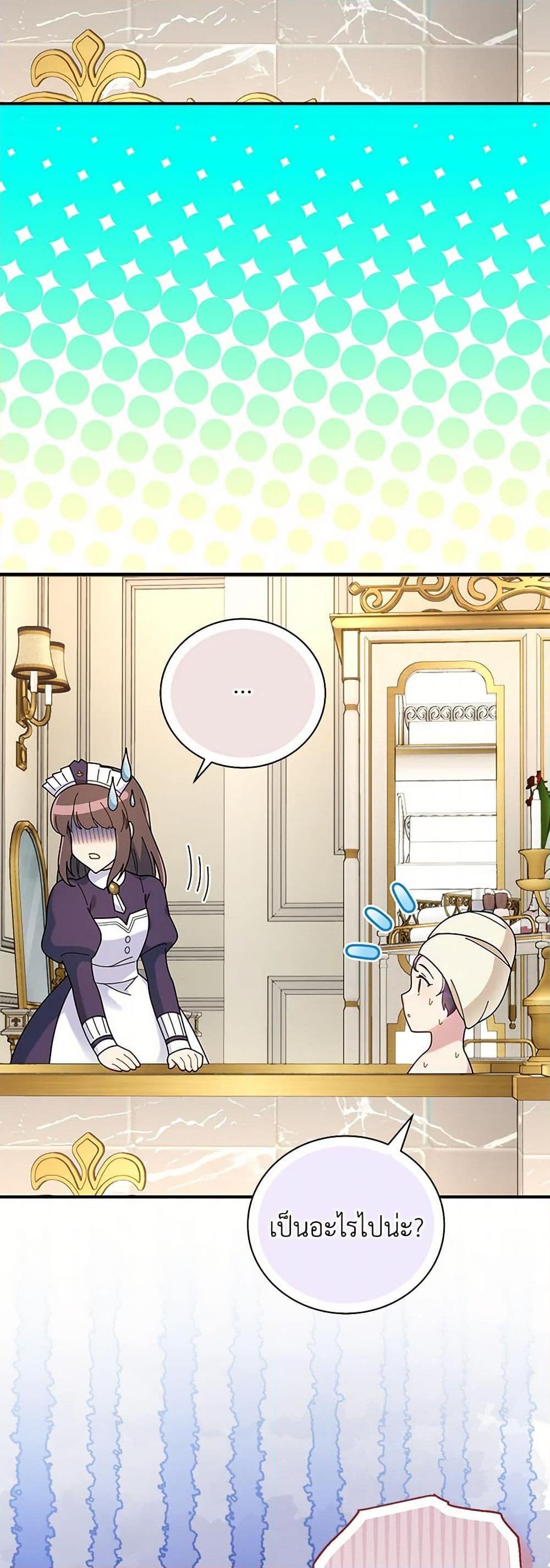 Manga-lc-com อ่านมังงะ อ่านการ์ตูน ออนไลน์ ฟรี Golden Light Gratia, The Child Loved By God ตอนที่ 1 2 3 4 5 6 7 8 9 10 11 12 13 14 ฟรี ไม่มีโฆษณา Manga-lc - อ่าน มังงะ อ่าน การ์ตูน ออนไลน์ อ่านมังงะ ฟรี