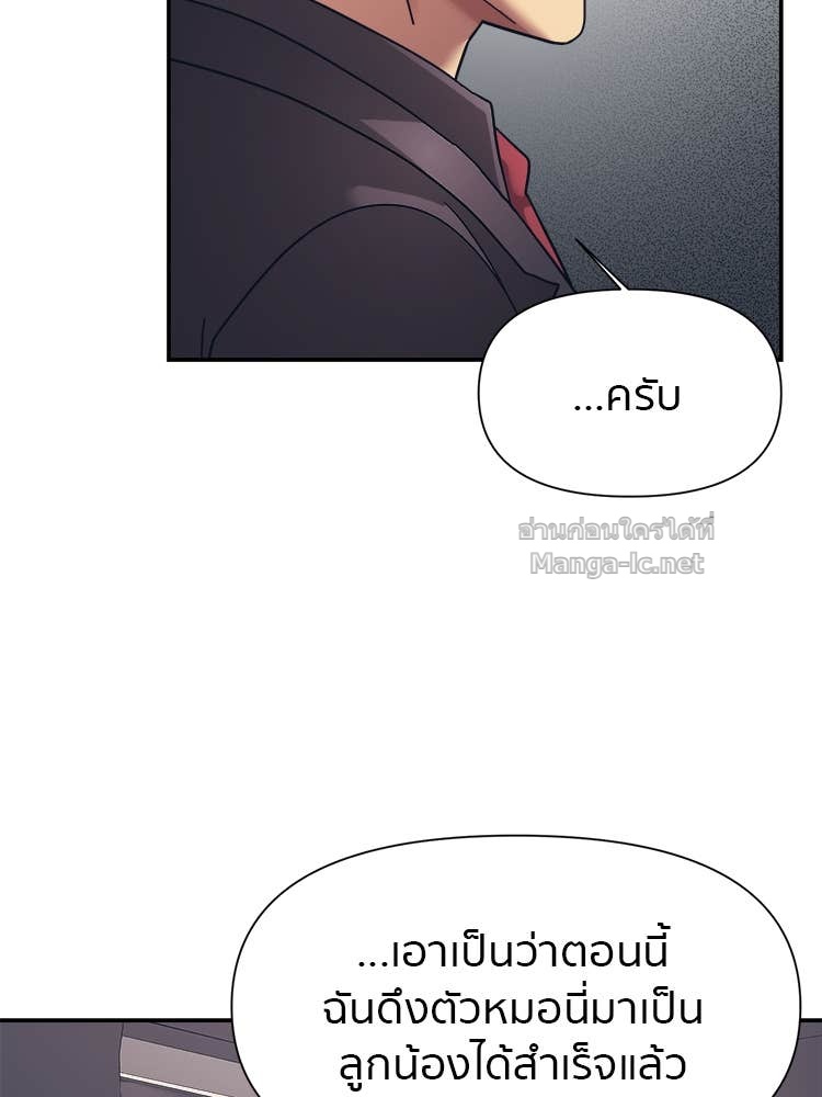Doujin-Lc- อ่าน โดจิน มังฮวา เกาหลี ญี่ปุ่น จีน แปลไทย โคตรแกร่ง ตอนที่ 1 2 3 4 5 6 7 8 9 10 11 12 13 14 ฟรี ไม่มีโฆษณา อ่าน โดจิน Manhwa เกาหลี ญี่ปุ่น จีน เรามีครบ คัดมาให้เน้นๆ โดจิน 18+ รับประกันความฟินโดย Doujin Lc