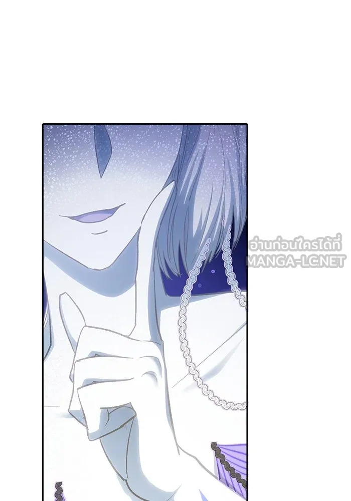 My S-Class Hunters ตอนที่ 98 แนะนำตัว รูปที่ 78