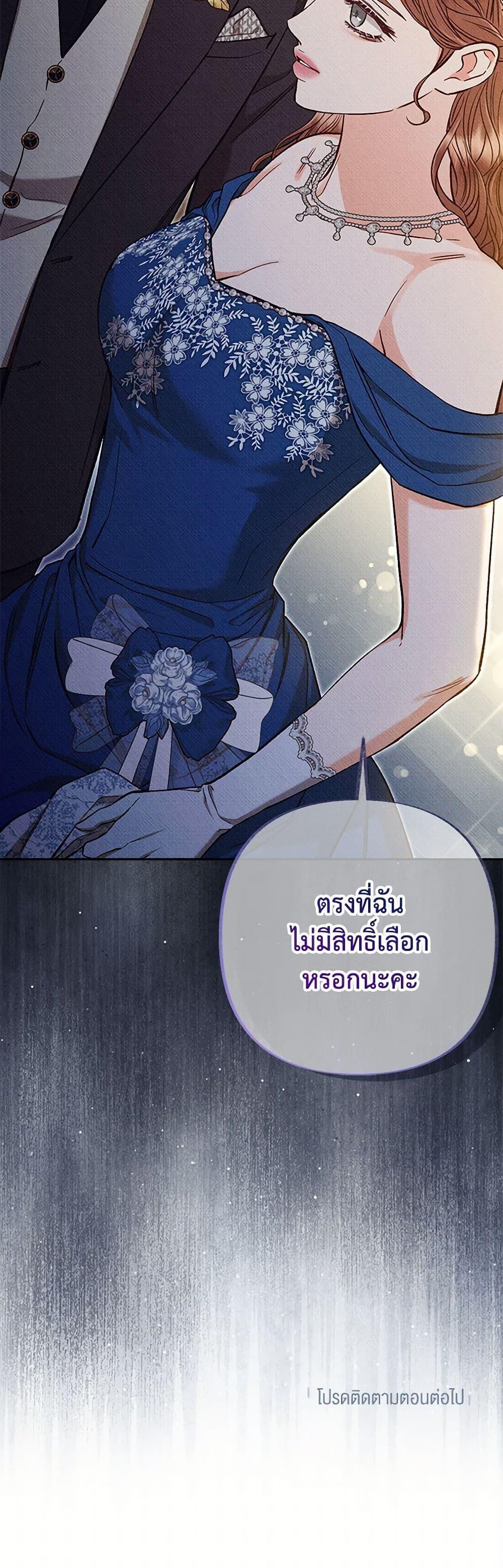 Manga-lc-com อ่านมังงะ อ่านการ์ตูน ออนไลน์ ฟรี Dear My Rude Darling With Multiple Personality ตอนที่ 1 2 3 4 5 6 7 8 9 10 11 12 13 14 ฟรี ไม่มีโฆษณา Manga-lc - อ่าน มังงะ อ่าน การ์ตูน ออนไลน์ อ่านมังงะ ฟรี