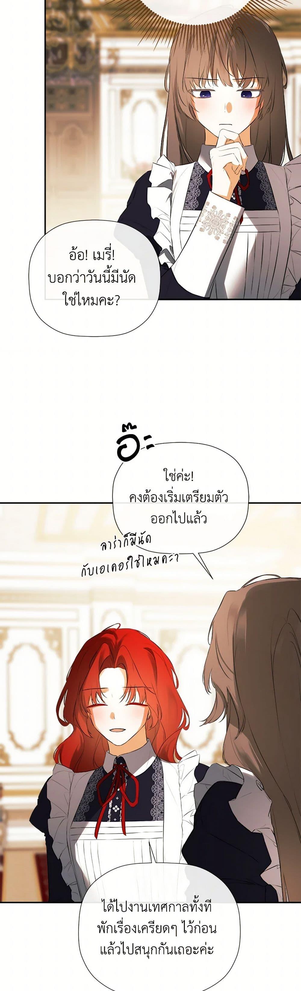 Manga-lc-com อ่านมังงะ อ่านการ์ตูน ออนไลน์ ฟรี I Mistook the Hidden Identity of the Sub Male Lead ตอนที่ 1 2 3 4 5 6 7 8 9 10 11 12 13 14 ฟรี ไม่มีโฆษณา Manga-lc - อ่าน มังงะ อ่าน การ์ตูน ออนไลน์ อ่านมังงะ ฟรี