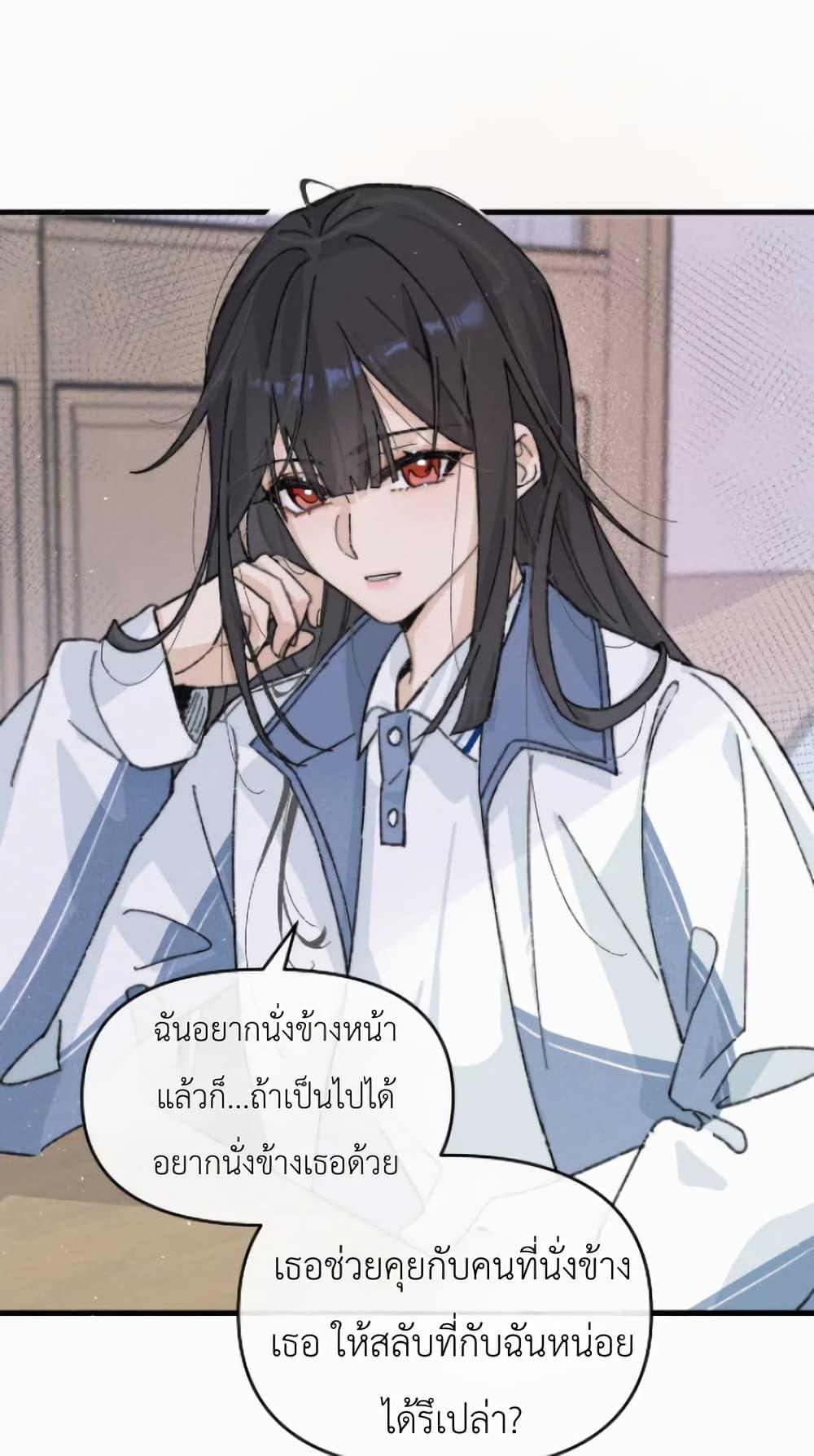 Manga-lc-com อ่านมังงะ อ่านการ์ตูน ออนไลน์ ฟรี Don’t Touch My Ears ตอนที่ 1 2 3 4 5 6 7 8 9 10 11 12 13 14 ฟรี ไม่มีโฆษณา Manga-lc - อ่าน มังงะ อ่าน การ์ตูน ออนไลน์ อ่านมังงะ ฟรี