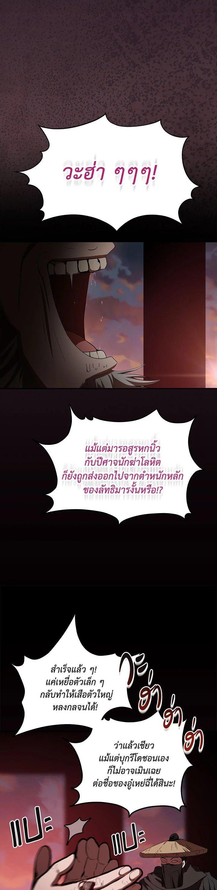 Manga-lc-com อ่านมังงะ อ่านการ์ตูน ออนไลน์ ฟรี Path of the Shaman ตอนที่ 1 2 3 4 5 6 7 8 9 10 11 12 13 14 ฟรี ไม่มีโฆษณา Manga-lc - อ่าน มังงะ อ่าน การ์ตูน ออนไลน์ อ่านมังงะ ฟรี