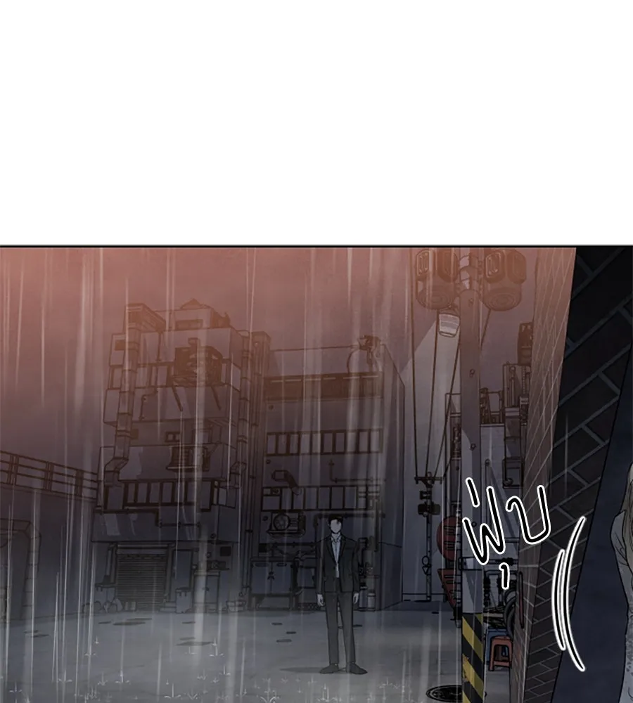 เหตุผลของคนไม่อยากอยู่ ตอนที่ 40 รูปที่ 101