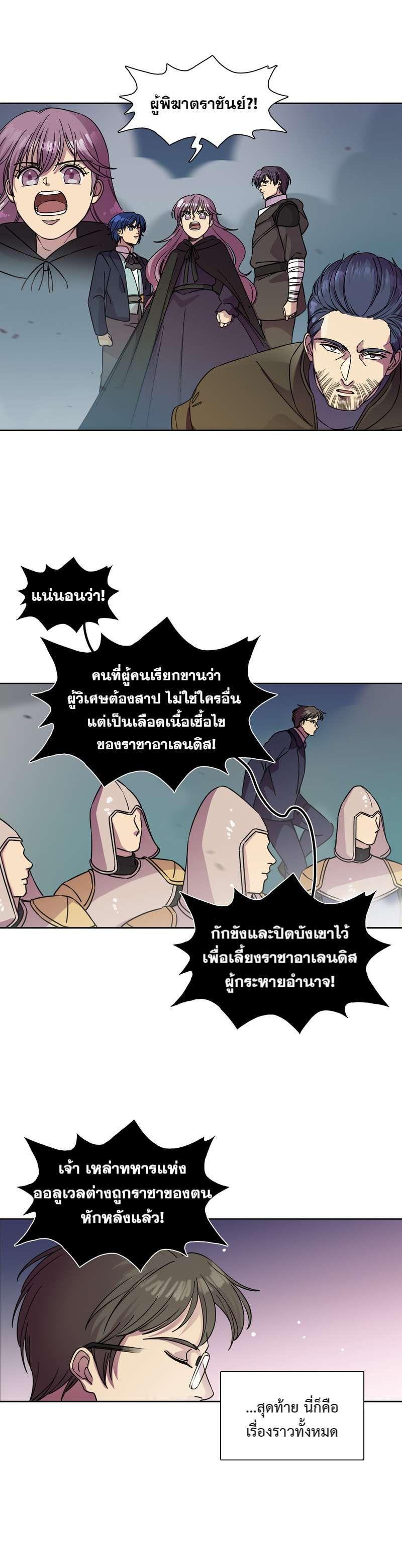 Manga-lc-com อ่านมังงะ อ่านการ์ตูน ออนไลน์ ฟรี I was Reborn as the Villainess’ Father and I Need XXX to Survive! ตอนที่ 1 2 3 4 5 6 7 8 9 10 11 12 13 14 ฟรี ไม่มีโฆษณา Manga-lc - อ่าน มังงะ อ่าน การ์ตูน ออนไลน์ อ่านมังงะ ฟรี