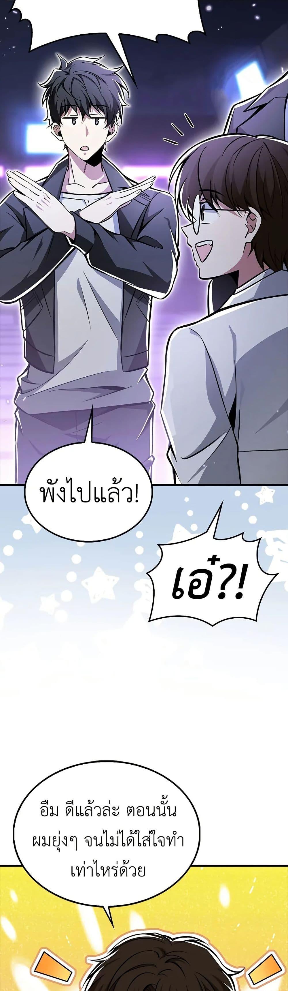 Manga-lc-com อ่านมังงะ อ่านการ์ตูน ออนไลน์ ฟรี I’m Not a Regressor ตอนที่ 1 2 3 4 5 6 7 8 9 10 11 12 13 14 ฟรี ไม่มีโฆษณา Manga-lc - อ่าน มังงะ อ่าน การ์ตูน ออนไลน์ อ่านมังงะ ฟรี