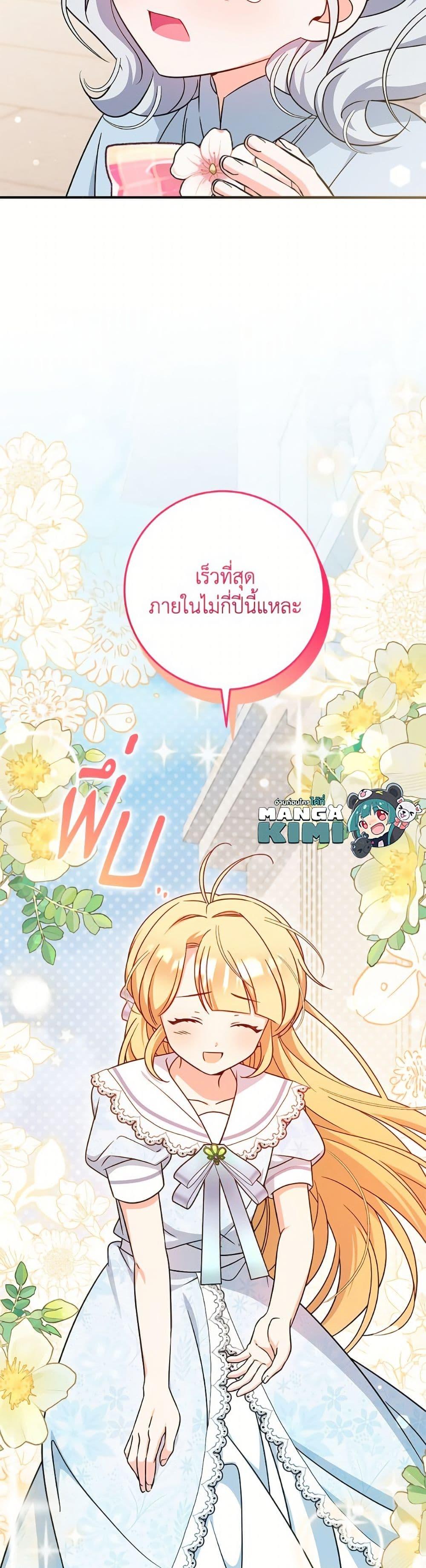 Manga-lc-com อ่านมังงะ อ่านการ์ตูน ออนไลน์ ฟรี Baby Pharmacist Princess ตอนที่ 1 2 3 4 5 6 7 8 9 10 11 12 13 14 ฟรี ไม่มีโฆษณา Manga-lc - อ่าน มังงะ อ่าน การ์ตูน ออนไลน์ อ่านมังงะ ฟรี