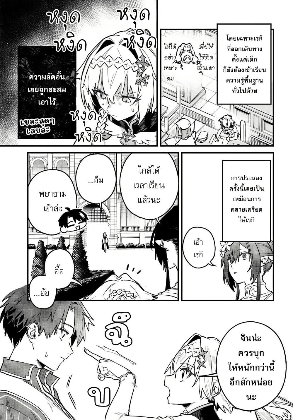 Manga-lc-com อ่านมังงะ อ่านการ์ตูน ออนไลน์ ฟรี Yuusha Party wo Kubi ni Natta node Kokyou ni Kaettara, Member Zenin ga Tsuitekitan daga ตอนที่ 1 2 3 4 5 6 7 8 9 10 11 12 13 14 ฟรี ไม่มีโฆษณา Manga-lc - อ่าน มังงะ อ่าน การ์ตูน ออนไลน์ อ่านมังงะ ฟรี