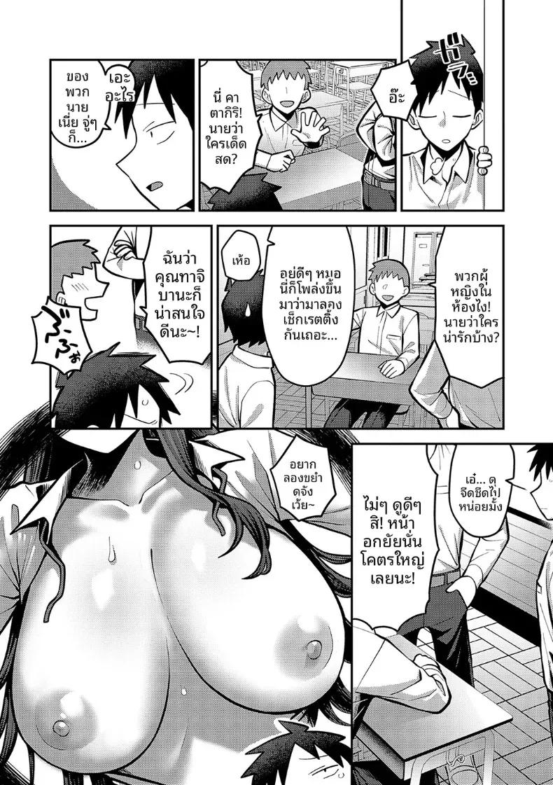 Doujin-Lc- อ่าน โดจิน มังฮวา เกาหลี ญี่ปุ่น จีน แปลไทย ช่วงเวลาเเห่งความลับของสองเรา [Ebi Fry Teishoku] ตอนที่ 1 2 3 4 5 6 7 8 9 10 11 12 13 14 ฟรี ไม่มีโฆษณา อ่าน โดจิน Manhwa เกาหลี ญี่ปุ่น จีน เรามีครบ คัดมาให้เน้นๆ โดจิน 18+ รับประกันความฟินโดย  Doujin Lc