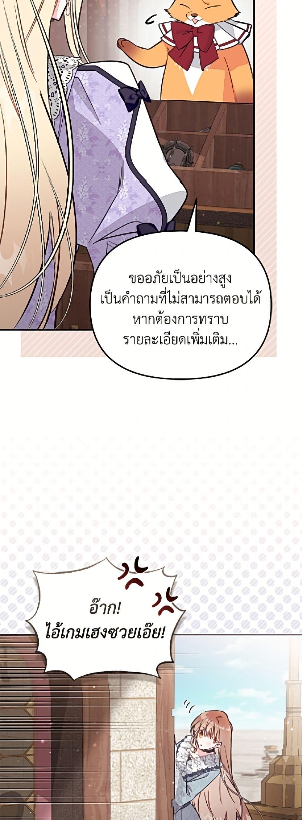 Manga-lc-com อ่านมังงะ อ่านการ์ตูน ออนไลน์ ฟรี No Place for the Fake Princess ตอนที่ 1 2 3 4 5 6 7 8 9 10 11 12 13 14 ฟรี ไม่มีโฆษณา Manga-lc - อ่าน มังงะ อ่าน การ์ตูน ออนไลน์ อ่านมังงะ ฟรี