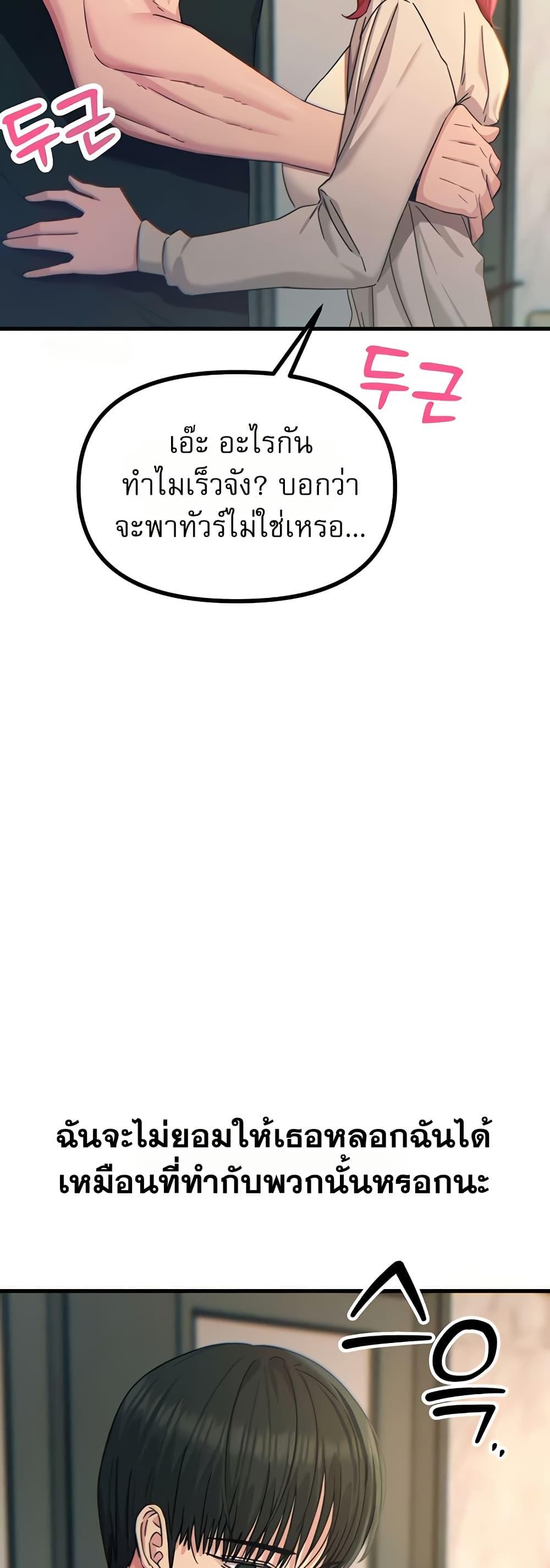 Doujin-Lc- อ่าน โดจิน มังฮวา เกาหลี ญี่ปุ่น จีน แปลไทย You Won’t Get ตอนที่ 1 2 3 4 5 6 7 8 9 10 11 12 13 14 ฟรี ไม่มีโฆษณา อ่าน โดจิน Manhwa เกาหลี ญี่ปุ่น จีน เรามีครบ คัดมาให้เน้นๆ โดจิน 18+ รับประกันความฟินโดย  Doujin Lc