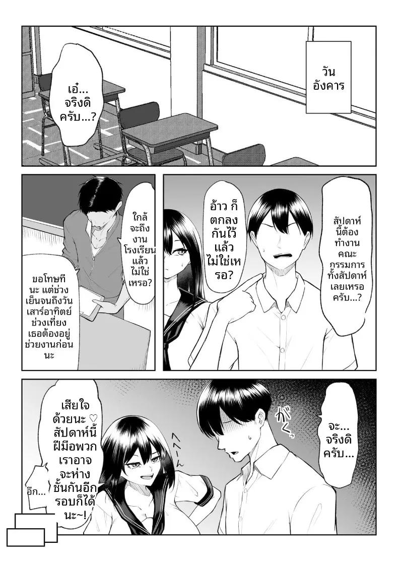 Doujin-Lc- อ่าน โดจิน มังฮวา เกาหลี ญี่ปุ่น จีน แปลไทย เซ็กส์หนึ่งสัปดาห์ดีกว่าความรักหนึ่งปี (Mikage) ตอนที่ 1 2 3 4 5 6 7 8 9 10 11 12 13 14 ฟรี ไม่มีโฆษณา อ่าน โดจิน Manhwa เกาหลี ญี่ปุ่น จีน เรามีครบ คัดมาให้เน้นๆ โดจิน 18+ รับประกันความฟินโดย  Doujin Lc