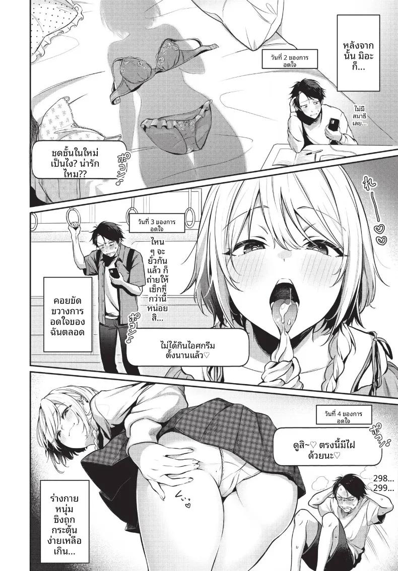 Doujin-Lc- อ่าน โดจิน มังฮวา เกาหลี ญี่ปุ่น จีน แปลไทย COMIC BAVEL 2026-10 ตอนที่ 1 2 3 4 5 6 7 8 9 10 11 12 13 14 ฟรี ไม่มีโฆษณา อ่าน โดจิน Manhwa เกาหลี ญี่ปุ่น จีน เรามีครบ คัดมาให้เน้นๆ โดจิน 18+ รับประกันความฟินโดย  Doujin Lc