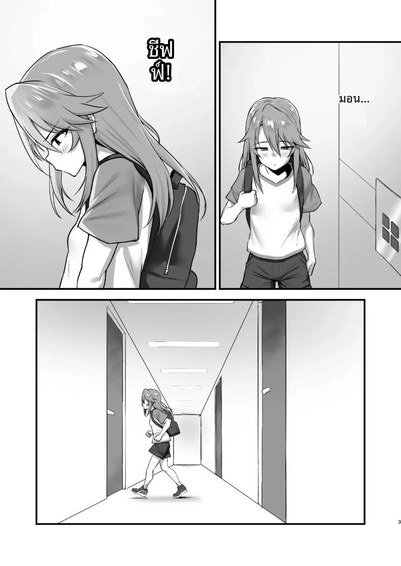 Doujin-Lc- อ่าน โดจิน มังฮวา เกาหลี ญี่ปุ่น จีน แปลไทย รสชาติเข้มข้นและกลมกล่อม (Hadacra) (THE iDOLM@STER CINDERELLA GIRLS) ตอนที่ 1 2 3 4 5 6 7 8 9 10 11 12 13 14 ฟรี ไม่มีโฆษณา อ่าน โดจิน Manhwa เกาหลี ญี่ปุ่น จีน เรามีครบ คัดมาให้เน้นๆ โดจิน 18+ รับประกันความฟินโดย  Doujin Lc