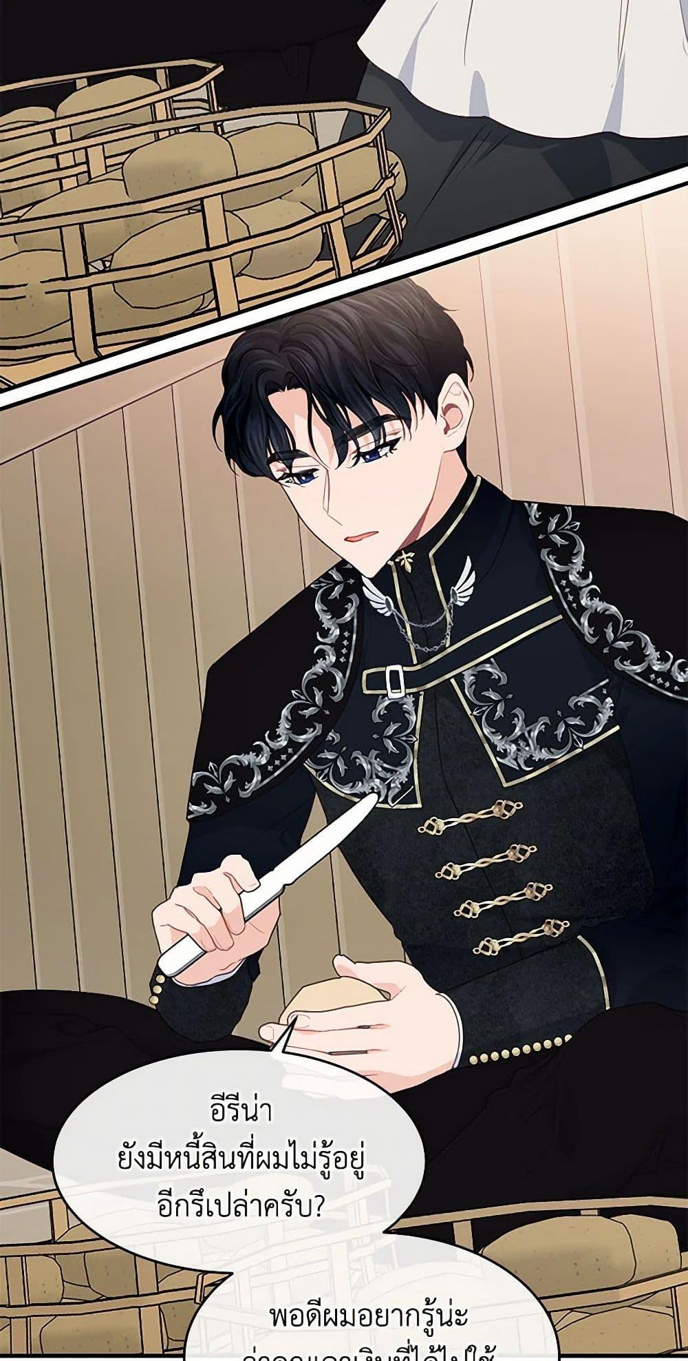 Manga-lc-com อ่านมังงะ อ่านการ์ตูน ออนไลน์ ฟรี The Elegant Sea of Savagery ตอนที่ 1 2 3 4 5 6 7 8 9 10 11 12 13 14 ฟรี ไม่มีโฆษณา Manga-lc - อ่าน มังงะ อ่าน การ์ตูน ออนไลน์ อ่านมังงะ ฟรี