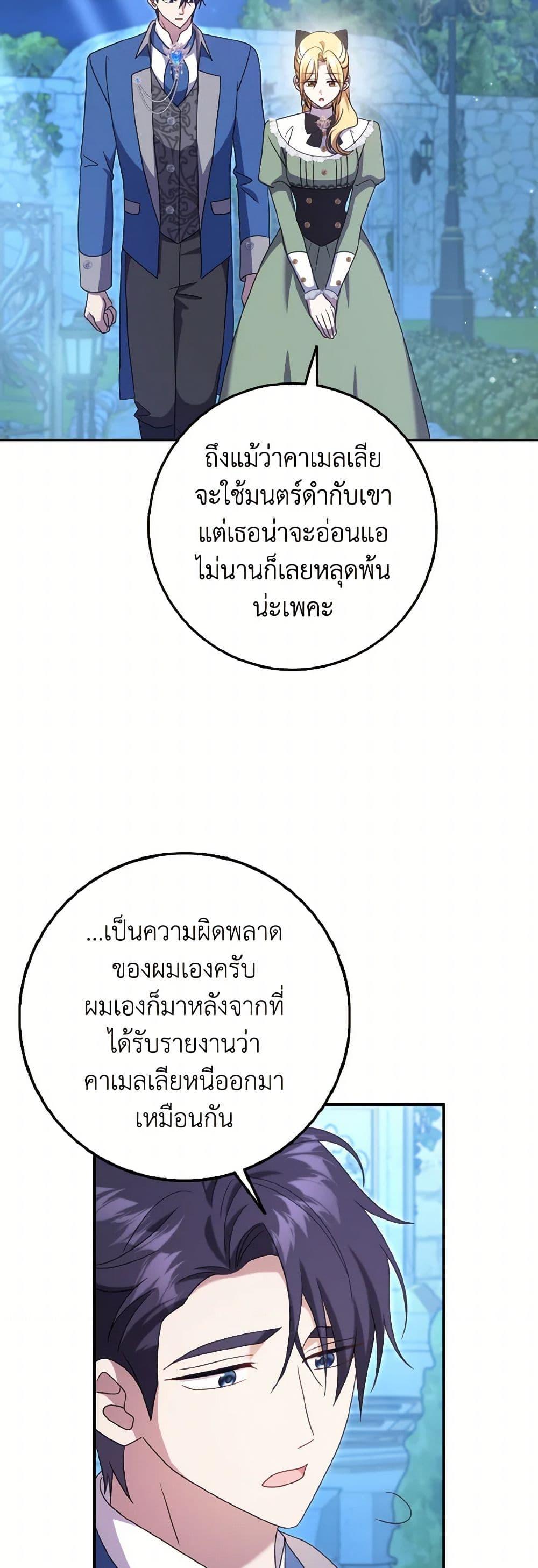 Manga-lc-com อ่านมังงะ อ่านการ์ตูน ออนไลน์ ฟรี Cinderella Disappeared ตอนที่ 1 2 3 4 5 6 7 8 9 10 11 12 13 14 ฟรี ไม่มีโฆษณา Manga-lc - อ่าน มังงะ อ่าน การ์ตูน ออนไลน์ อ่านมังงะ ฟรี