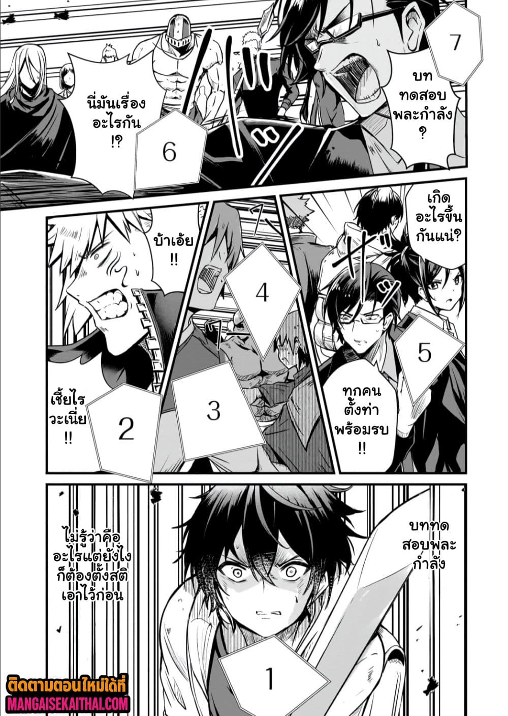 Manga-lc-com อ่านมังงะ อ่านการ์ตูน ออนไลน์ ฟรี Kai no Sekai wa Kami no Me de irodzuku ตอนที่ 1 2 3 4 5 6 7 8 9 10 11 12 13 14 ฟรี ไม่มีโฆษณา Manga-lc - อ่าน มังงะ อ่าน การ์ตูน ออนไลน์ อ่านมังงะ ฟรี