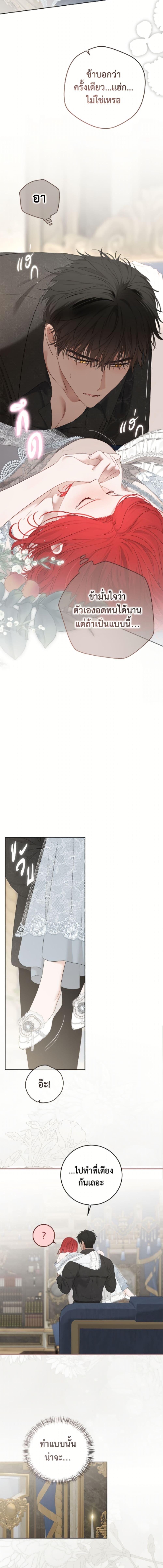 Manga-lc-com อ่านมังงะ อ่านการ์ตูน ออนไลน์ ฟรี I Fell into a Reverse Harem Game! ตอนที่ 1 2 3 4 5 6 7 8 9 10 11 12 13 14 ฟรี ไม่มีโฆษณา Manga-lc - อ่าน มังงะ อ่าน การ์ตูน ออนไลน์ อ่านมังงะ ฟรี
