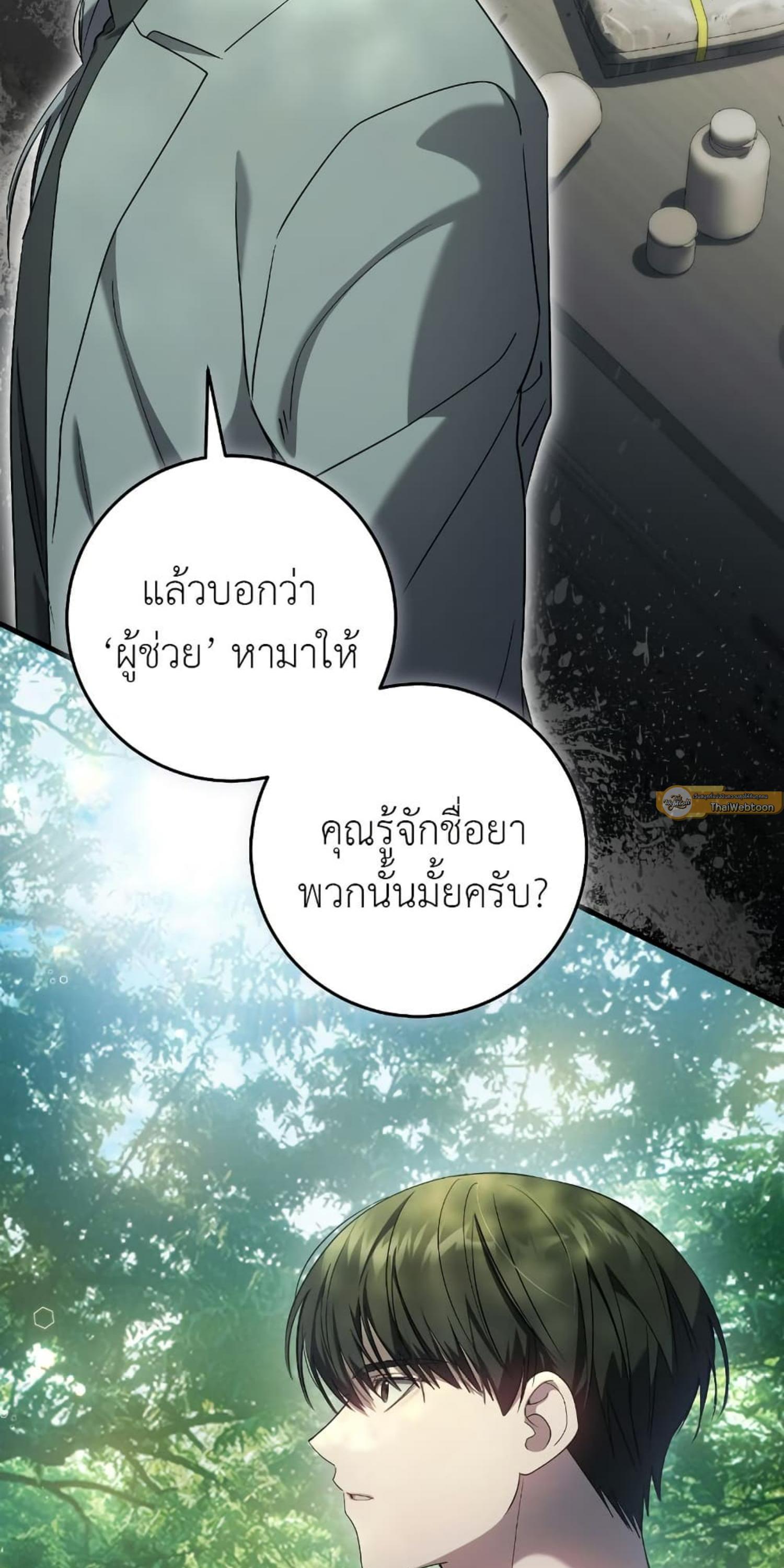 Manga-lc-com อ่านมังงะ อ่านการ์ตูน ออนไลน์ ฟรี The Hunter Wants to Live Quietly ตอนที่ 1 2 3 4 5 6 7 8 9 10 11 12 13 14 ฟรี ไม่มีโฆษณา Manga-lc - อ่าน มังงะ อ่าน การ์ตูน ออนไลน์ อ่านมังงะ ฟรี
