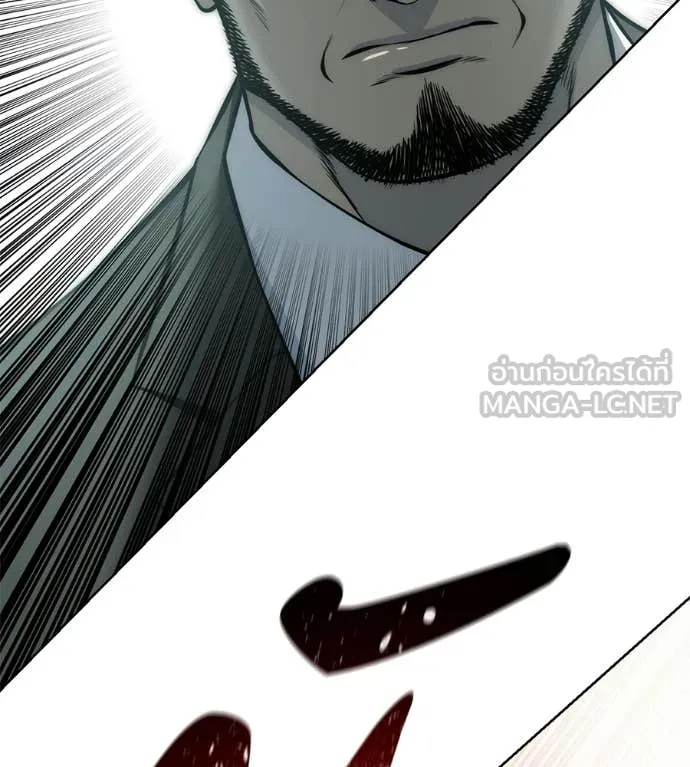 มัจจุราชชุดแดง ตอนที่ 42 รูปที่ 166