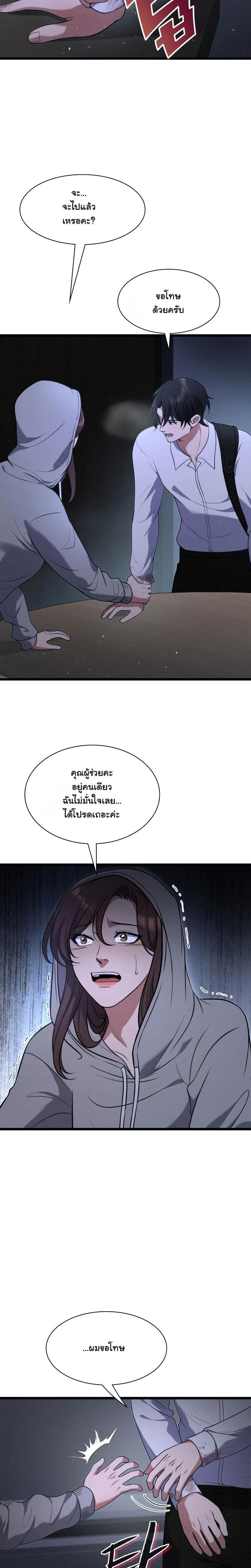 Manga-lc-com อ่านมังงะ อ่านการ์ตูน ออนไลน์ ฟรี Office Worker in the Ice Age Apocalypse ตอนที่ 1 2 3 4 5 6 7 8 9 10 11 12 13 14 ฟรี ไม่มีโฆษณา Manga-lc - อ่าน มังงะ อ่าน การ์ตูน ออนไลน์ อ่านมังงะ ฟรี