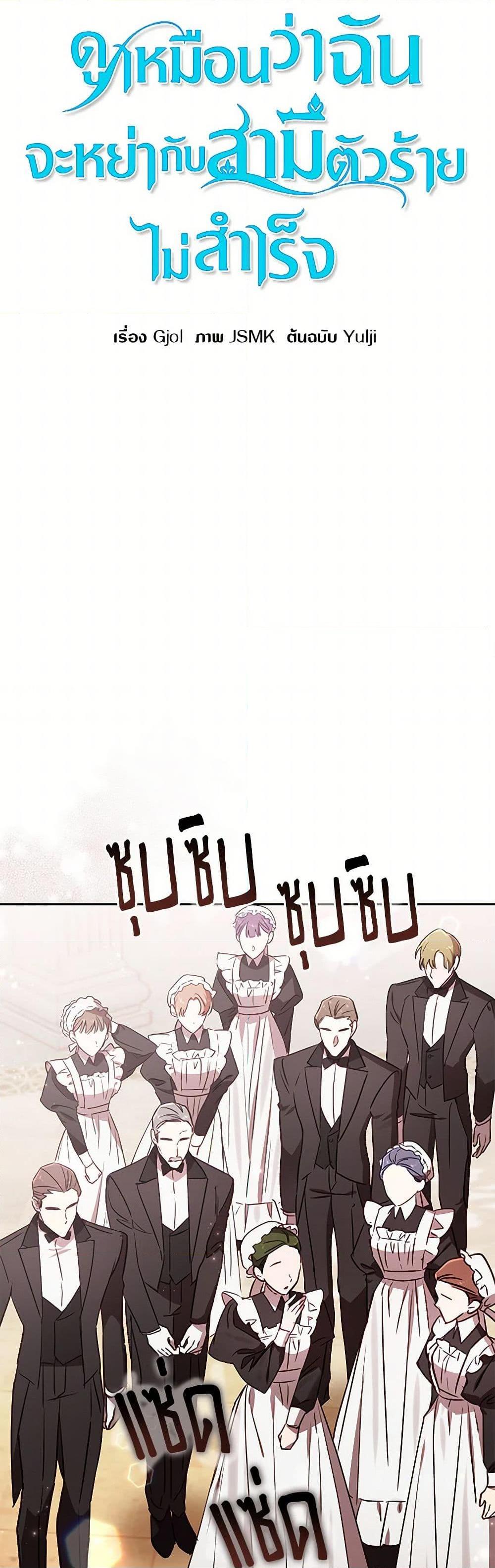 Manga-lc-com อ่านมังงะ อ่านการ์ตูน ออนไลน์ ฟรี I Failed to Divorce My Husband ตอนที่ 1 2 3 4 5 6 7 8 9 10 11 12 13 14 ฟรี ไม่มีโฆษณา Manga-lc - อ่าน มังงะ อ่าน การ์ตูน ออนไลน์ อ่านมังงะ ฟรี