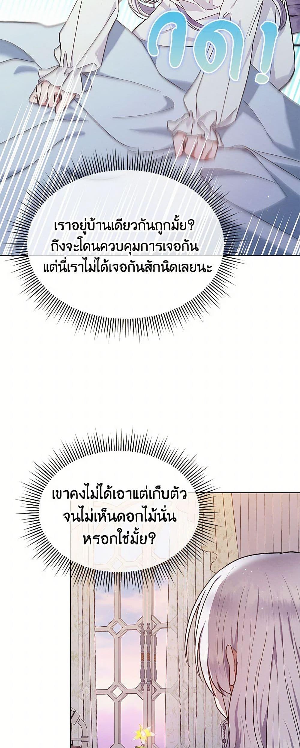 Manga-lc-com อ่านมังงะ อ่านการ์ตูน ออนไลน์ ฟรี Lady Baby Is a Revenge Maker ตอนที่ 1 2 3 4 5 6 7 8 9 10 11 12 13 14 ฟรี ไม่มีโฆษณา Manga-lc - อ่าน มังงะ อ่าน การ์ตูน ออนไลน์ อ่านมังงะ ฟรี