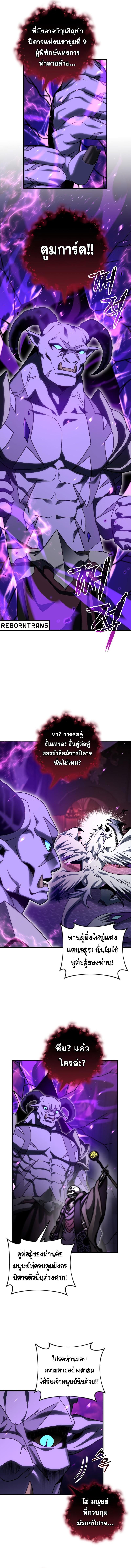 Doujin-Lc- อ่าน โดจิน มังฮวา เกาหลี ญี่ปุ่น จีน แปลไทย Player Who Returned 10,000 Years Later ตอนที่ 1 2 3 4 5 6 7 8 9 10 11 12 13 14 ฟรี ไม่มีโฆษณา อ่าน โดจิน Manhwa เกาหลี ญี่ปุ่น จีน เรามีครบ คัดมาให้เน้นๆ โดจิน 18+ รับประกันความฟินโดย  Doujin Lc