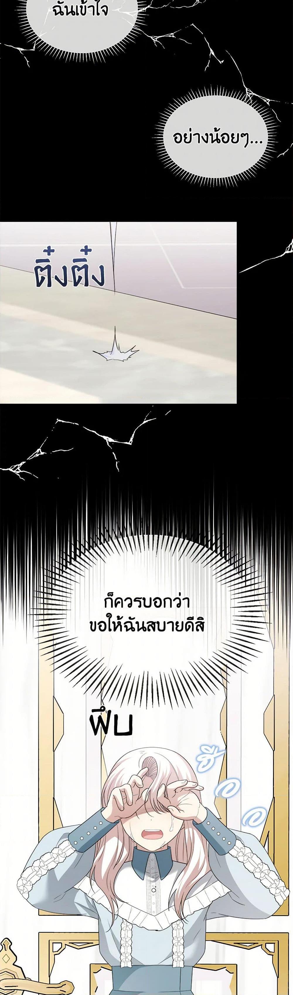 Manga-lc-com อ่านมังงะ อ่านการ์ตูน ออนไลน์ ฟรี Four Dangerous Brothers to My Rescue ตอนที่ 1 2 3 4 5 6 7 8 9 10 11 12 13 14 ฟรี ไม่มีโฆษณา Manga-lc - อ่าน มังงะ อ่าน การ์ตูน ออนไลน์ อ่านมังงะ ฟรี