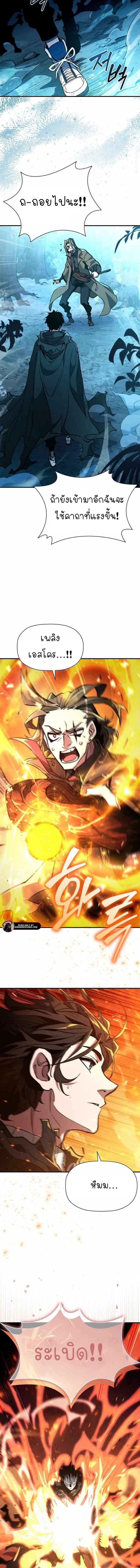 Manga-lc-com อ่านมังงะ อ่านการ์ตูน ออนไลน์ ฟรี World’s Strongest Survivor ตอนที่ 1 2 3 4 5 6 7 8 9 10 11 12 13 14 ฟรี ไม่มีโฆษณา Manga-lc - อ่าน มังงะ อ่าน การ์ตูน ออนไลน์ อ่านมังงะ ฟรี