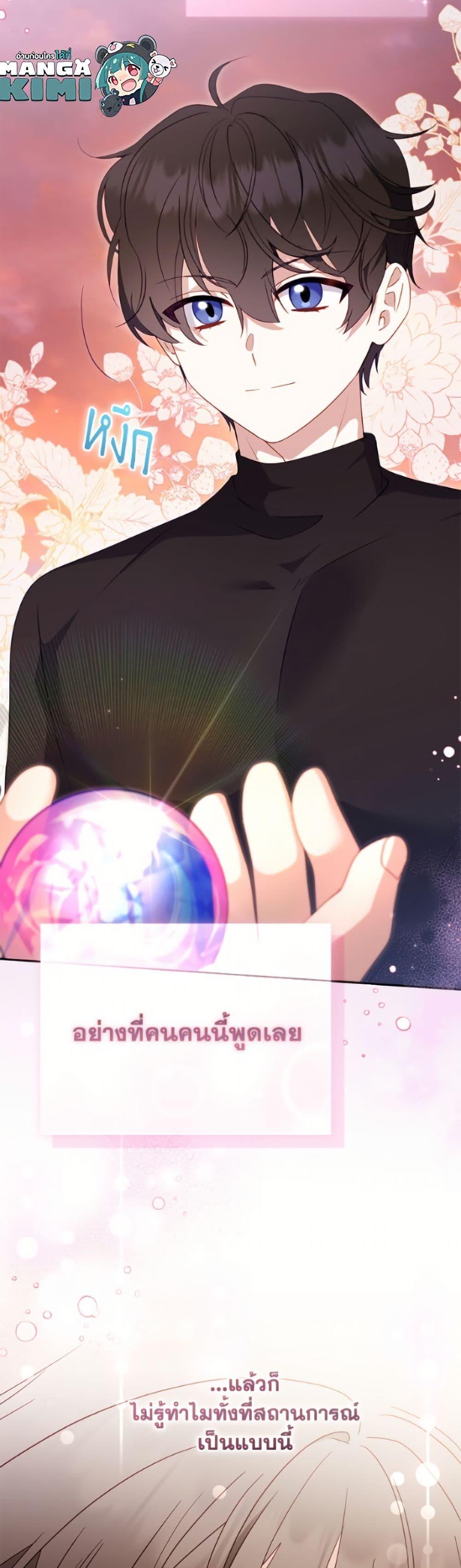 Manga-lc-com อ่านมังงะ อ่านการ์ตูน ออนไลน์ ฟรี I’m Being Raised by Villains ตอนที่ 1 2 3 4 5 6 7 8 9 10 11 12 13 14 ฟรี ไม่มีโฆษณา Manga-lc - อ่าน มังงะ อ่าน การ์ตูน ออนไลน์ อ่านมังงะ ฟรี